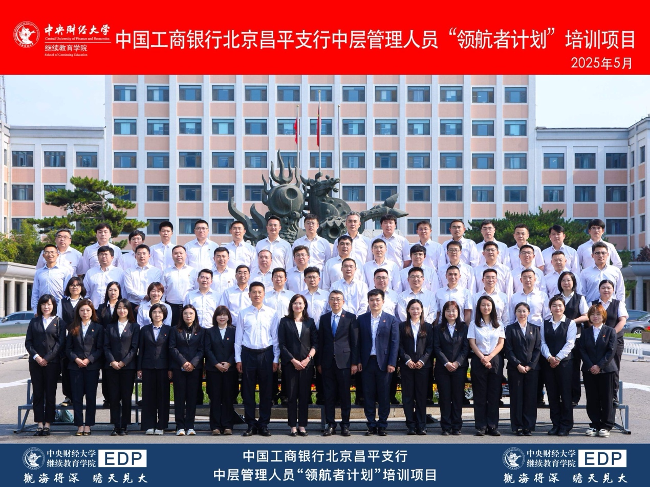 一群穿制服的人AI 生成的内容可能不正确。